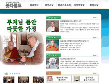 Tablet Screenshot of buddhaworld.org